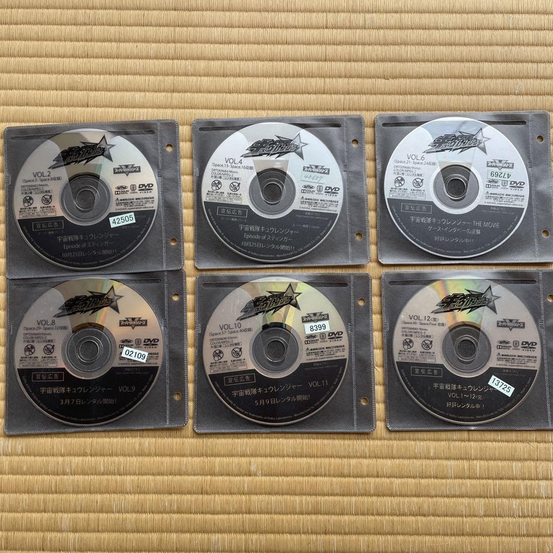 Amazon.co.jp: 宇宙戦隊キュウレンジャー DVD 全巻 ＋ 劇場版1本セット